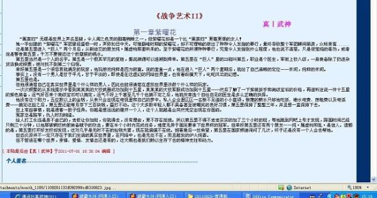 斯哈好深唔轻点哥哥